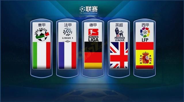 上为国足创
